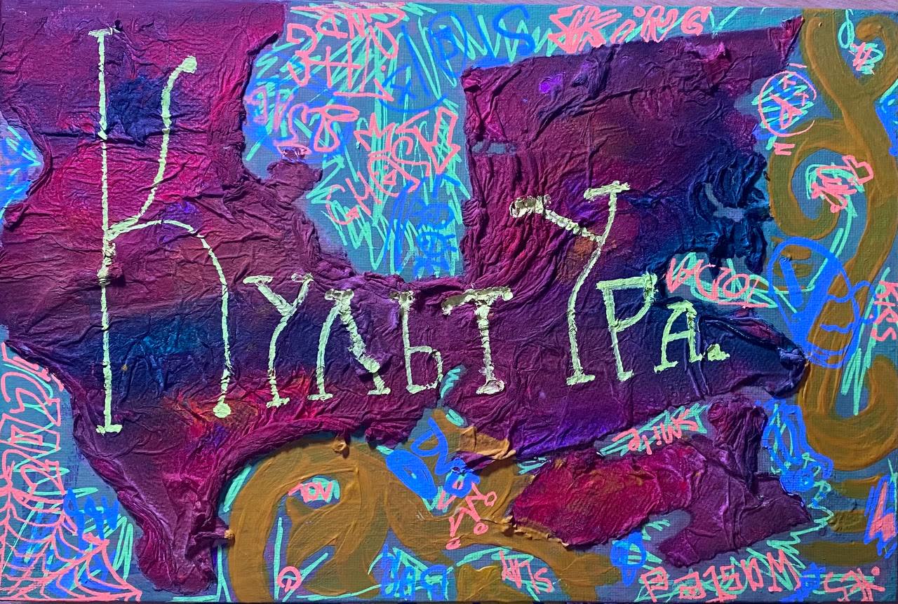 Работа Александры Культура